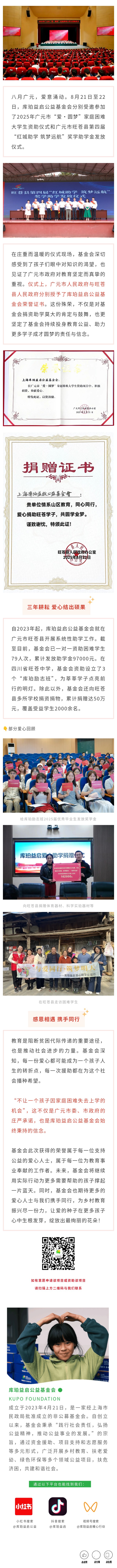 show_643673872_1756186873700