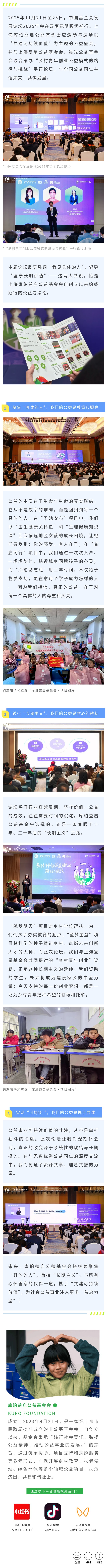 show_665662869_1764038007006