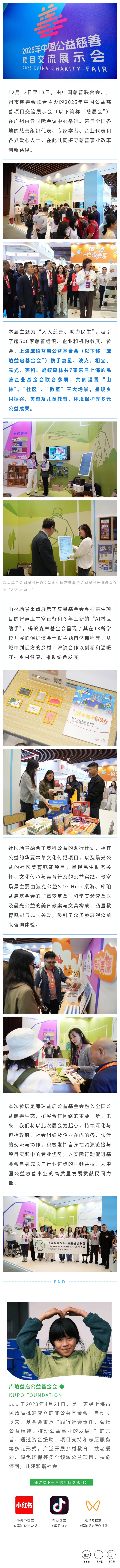 show_671066657_1765963329691